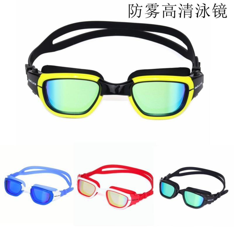 Adult Anti-Fog Swimming Goggles With Silicone Seal PC Lens Pool Fitness Water Sports