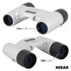 Binoculars Compact Folding Free Focus 6x 18mm Aperture Silver MIZAR-TEC CB-101