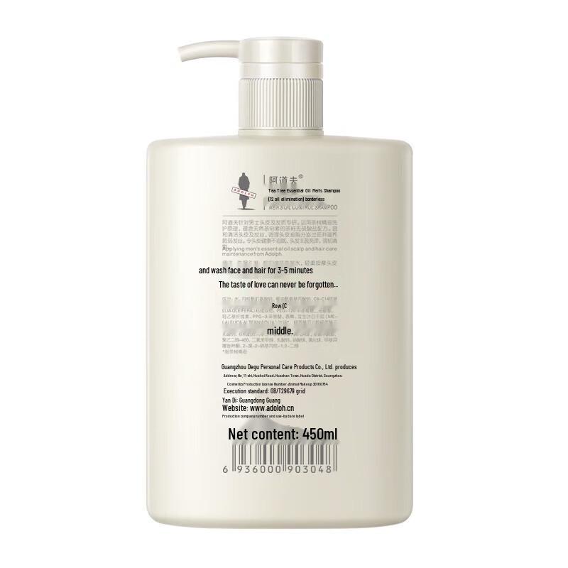 Adolph Tea Tree Oil Men's Anti-Dandruff & Oil Control Shampoo