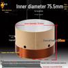 75.5mm Woofer Voice Coil, White Aluminum Frame, High Power Speaker Repair Part