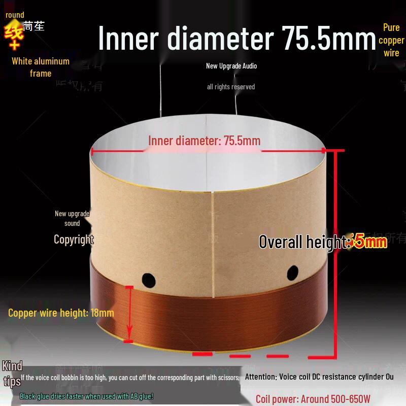 75.5mm Woofer Voice Coil, White Aluminum Frame, High Power Speaker Repair Part