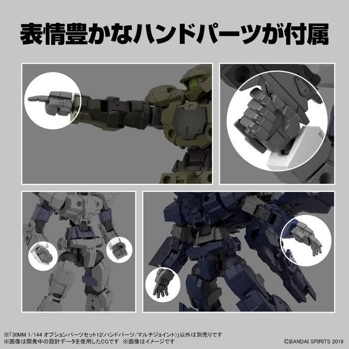 BANDAI SPIRITS 30MM Option Parts Set 12 (Hand Parts/Multi-Joint) 1/144 Scale Pre-Colored Plastic Model - Gray, White.