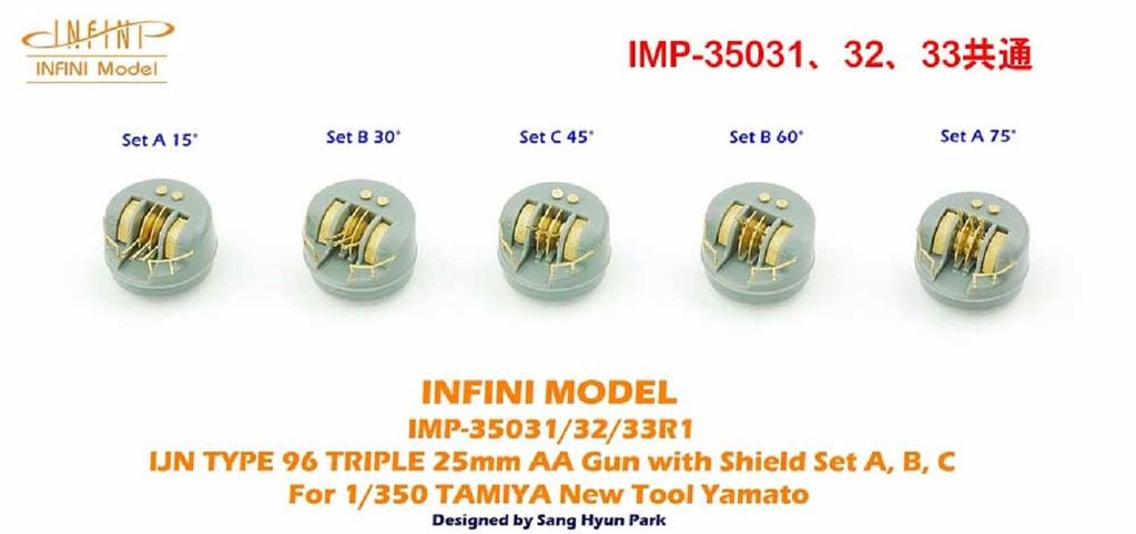 Infini Model IMP Series Japanese Navy Type 96 25mm Triple Machine Gun with Shield Yamato Type A Angle 15 for T Company Ship Etching Parts Plastic