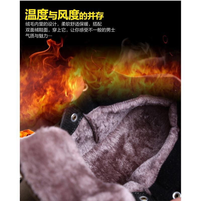 Autumn and Winter New Warm Cotton Shoes Piled Thickened High-top Cotton Shoes Waterproof, Non-slip and Wear-resistant Mountaineering Shoes