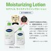 Moisturizing Lotion 591mL Face Body Skincare Body Lotion Body Cream Large Capacity Moisturizing Cream Dry Skin Sensitive Skin Hypoallergenic Baby