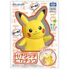 TAKARA TOMY Pokemon Hi! Touch (High Touch) Pikachu