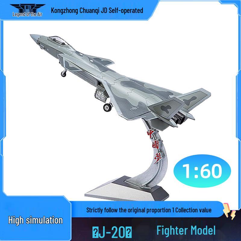 Air Legend J-20 Fighter Jet Alloy Model 1:60