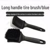 Jiezhi Hard Bristle Car Wash Brush for Wheel Hub Decontamination