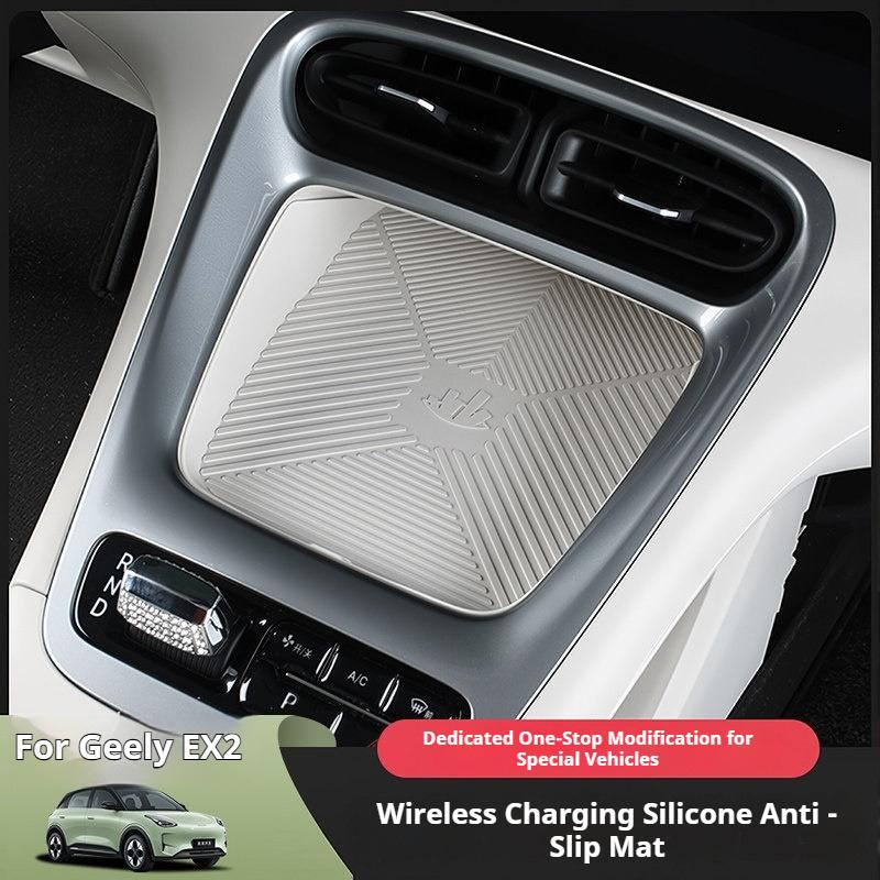 For Geely EX2 Starry Wireless Charging Pad Silicone Pad Cup Coaster Non-slip Pad Interior of The Center Console Accessories