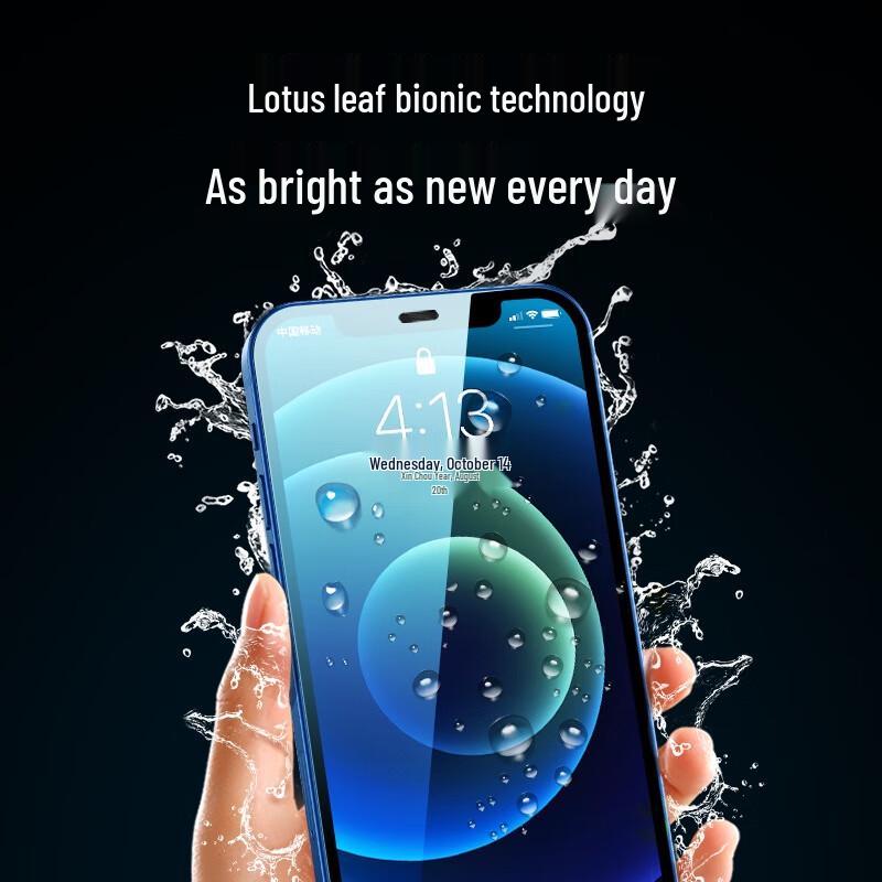 UGREEN iPhone 12 Tempered Glass Screen Protector