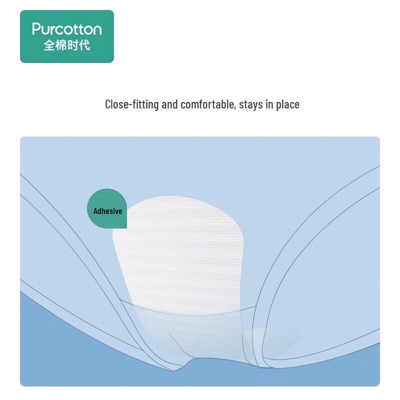 PurCotton Princess All-Cotton Panty Liner