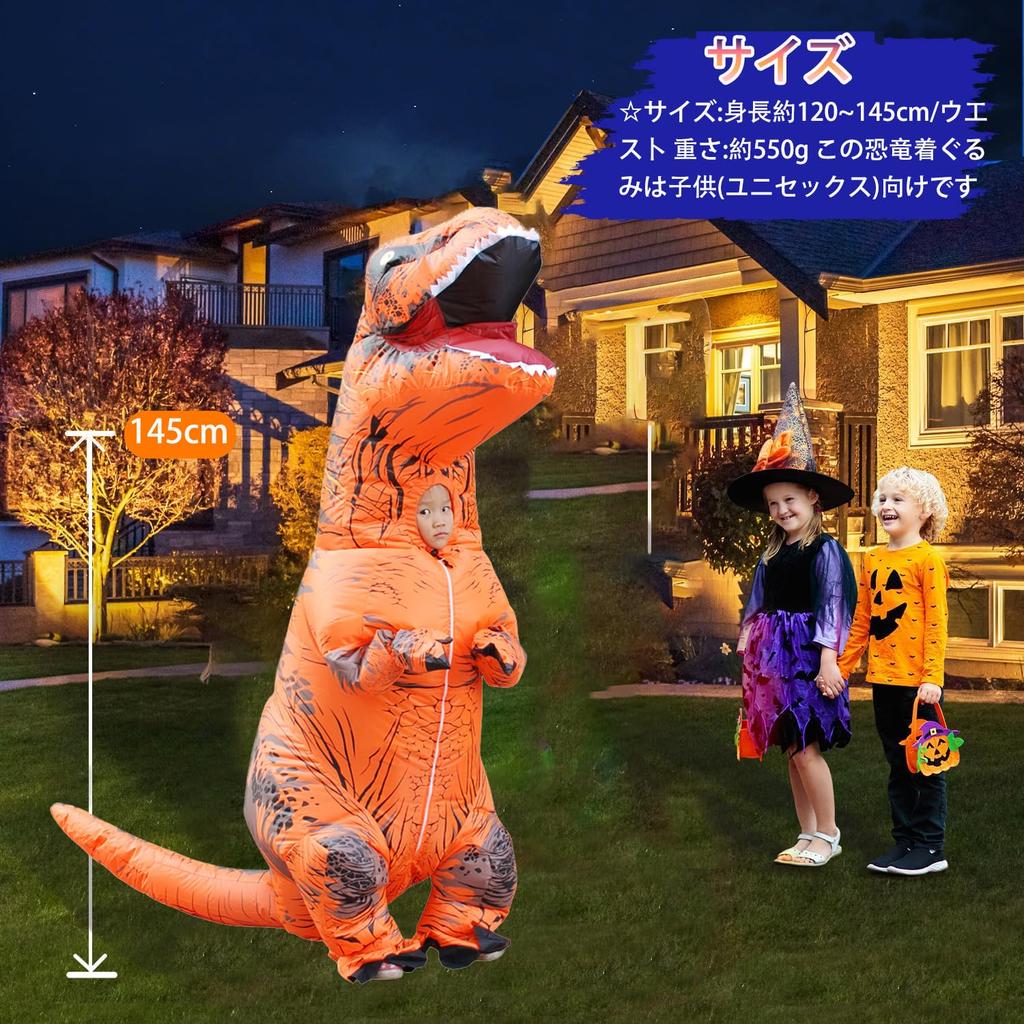 KASTOBS Inflatable Dinosaur Tyrannosaurus Halloween Perfect for New and for Adults and Children Sizes Costume, Cosplay, Rex, Costume, Air-Filled,