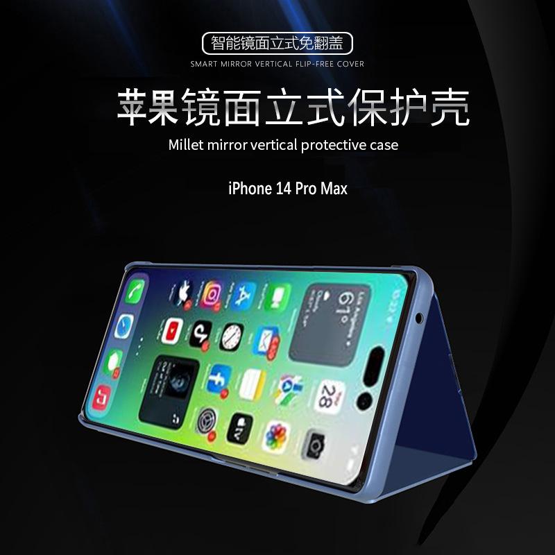 Applicable iPhone11Promax Mobile Phone Case Mirror Vertical No-flip Leather Case Acrylic Apple 11 Protective Case