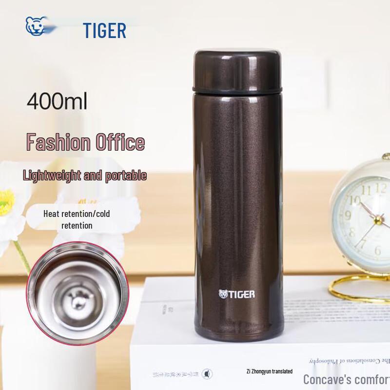 Tiger Lightweight Portable Stainless Steel Thermos Bottle