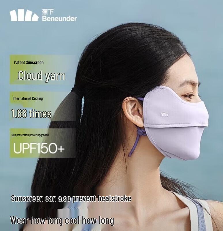 Beneunder Cooling Full-Face Sun Protection Mask