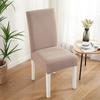 Universal Jacquard Chair Cover For Kitchen Hotel Stretch Chair Slipcover Wedding Dining Banquet Office Anti Dirty Chair Cover