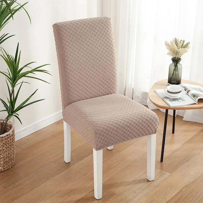 Universal Jacquard Chair Cover For Kitchen Hotel Stretch Chair Slipcover Wedding Dining Banquet Office Anti Dirty Chair Cover