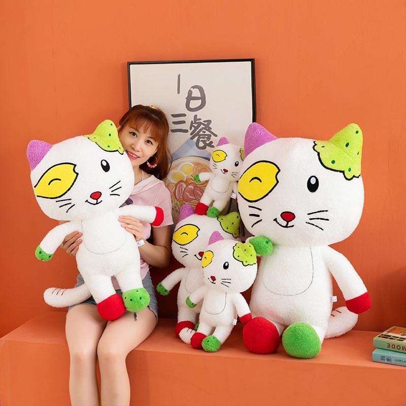 Ear Tutu Big Small Strange Plush Toy Cartoon Cuddly Doll Kids Holiday Gifts