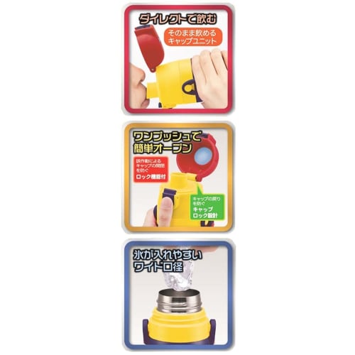 Skater Kids' Stainless Steel Water Bottle, 470ml, Direct Drinking, Dinosaur Design, Lightweight, Kid-Friendly Design for Boys, Includes Dedicated Cove