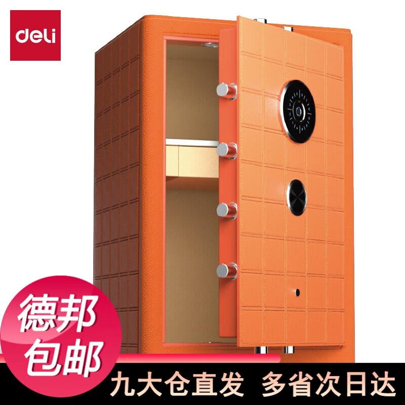 Deli AE692-Z H800 Fingerprint Password Safe