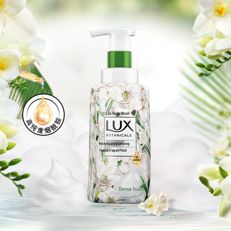 Lux Freesia Scented Plant Extract Essential Oil Bath Foam