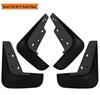 Roewe 550 (2008-2014) Car Tire Mudguards - Modified Accessories