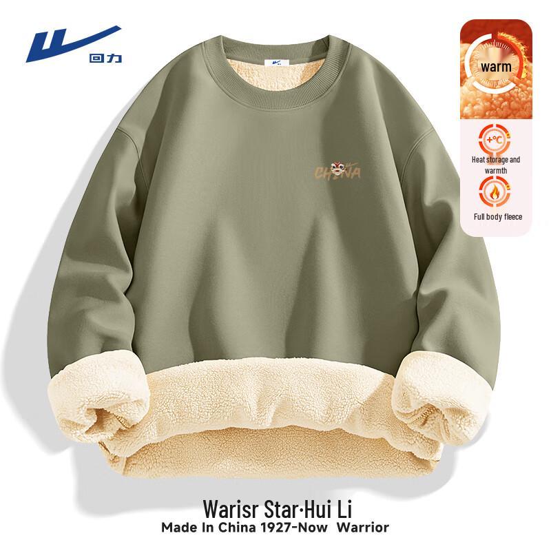 Warrior Men's Sherpa Lined Pullover Sweatshirt