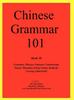 The Chinese Grammar 101 Book