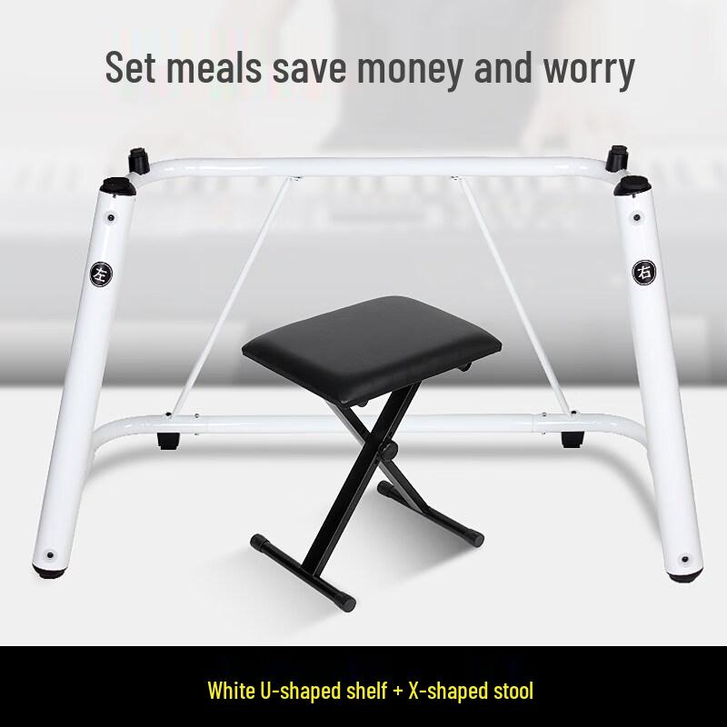 Universal Electronic Keyboard U-Stand and X-Stool Set