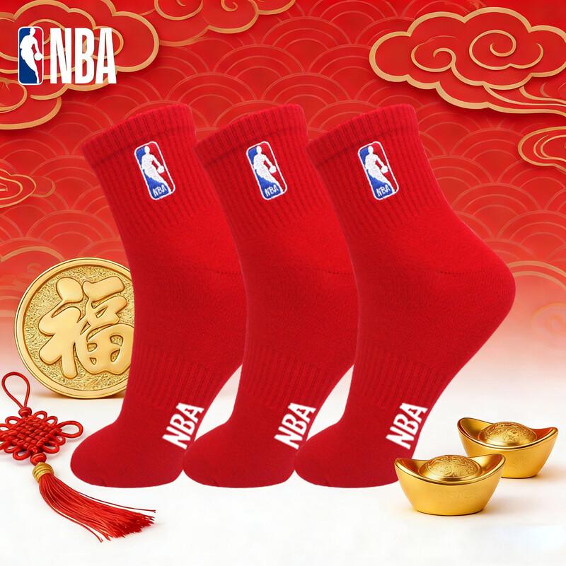 NBA Auspicious Red Mid-Calf Cotton Socks (3-Pack) 28-30CM (EU 44-47)