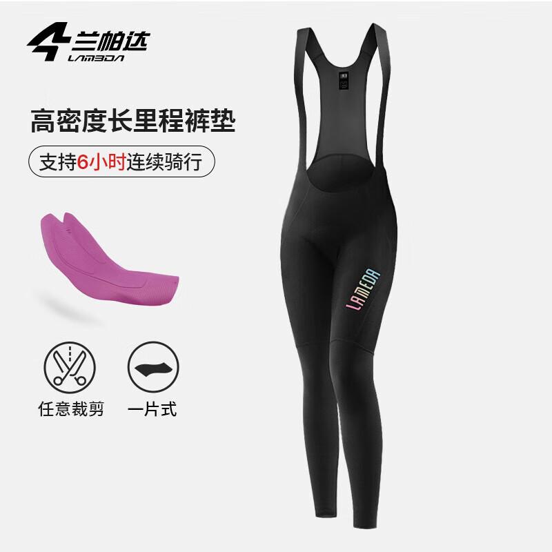 Lampada Women s Spring/Summer Cycling Pants XL
