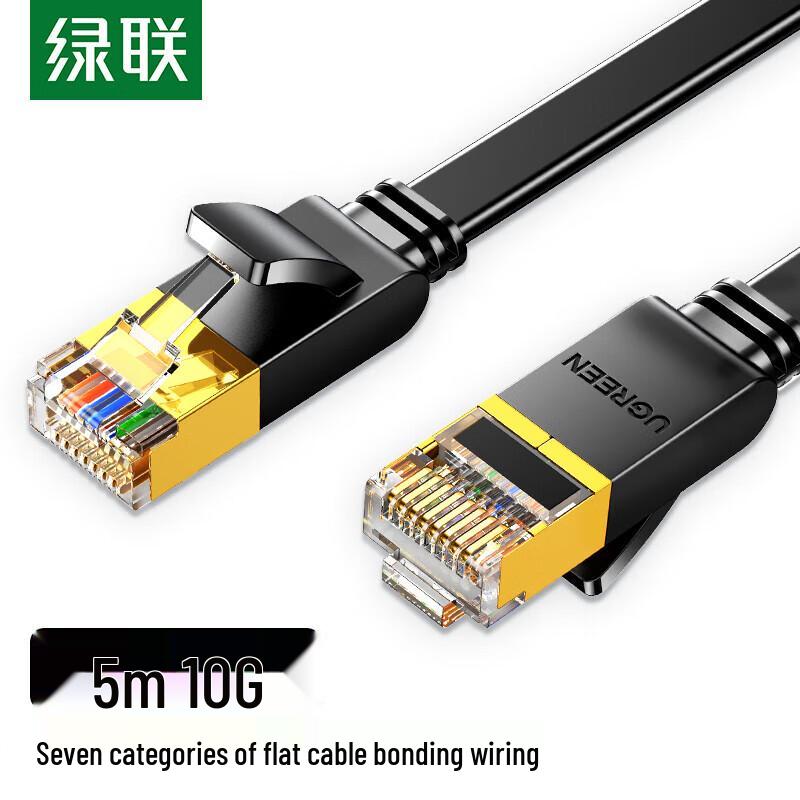

UGREEN CAT7 Ethernet Cable