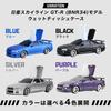 Wet Tissue Case Skyline GT-R (BNR34) (Purple)