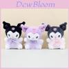 Adorable Plush Keychain With Tulle Skirt Kuromi Melody Stuffed Animal Charm For Bags