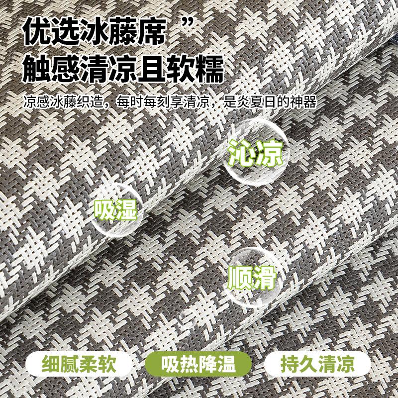 Rattan Sofa Cushion Summer New  Straight Row Sofa Cover Summer Cushion Non-Slip Sofa Mat Cushion