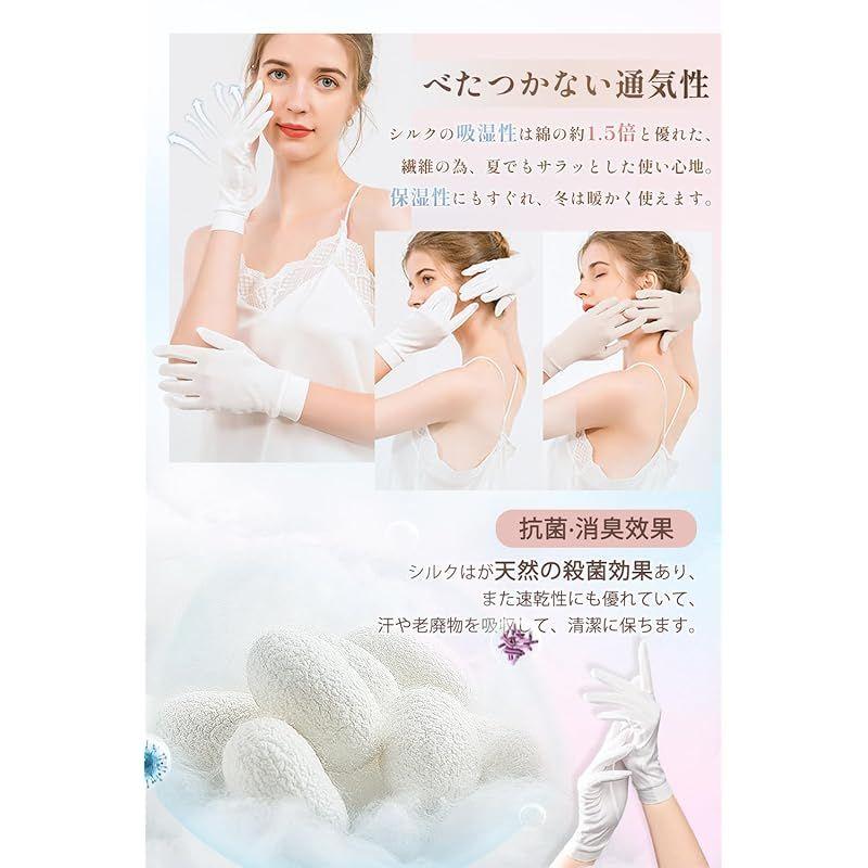 Used [Pawinpaw] Silk Gloves UV Cut Sleep Gloves UV Protection 100% Natural Silk Ladies Gloves [Hand Care Advisor Recommended, Moisturizing, Thin]