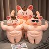 Cute Pig Soft Doll With Sunglasses Plush Design Great For Collect And Gift