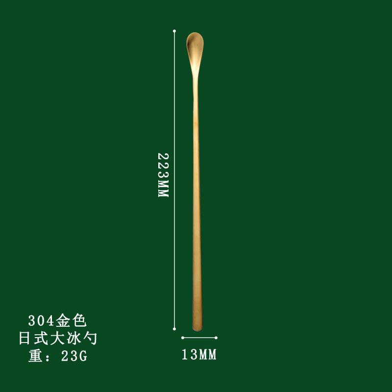 1PC Stainless Steel Long-handled Stirring Spoon, Japanese Thickened Matte Coffee Spoon, Bar Dessert Ice Spoon
