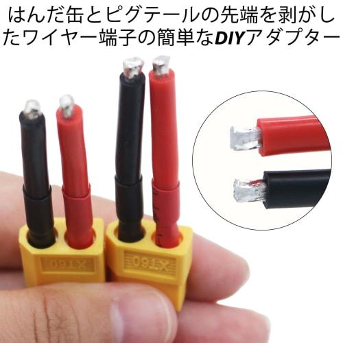 CowGoldChild XT60 Connectors, 10-Piece Plug Male and Female Connector Adapter with 40mm 12AWG Silicone Wire for RC Model Cables, RC Drones, and LiPo B