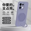 Applicable to OPPOReno11 mobile phone case 11Pro protective case 11 rotating bracket 11 silicone 11 soft case 11 magnetic suction 1