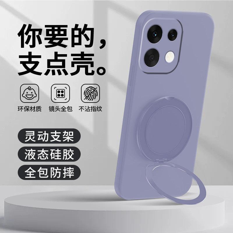 Applicable to OPPOReno11 mobile phone case 11Pro protective case 11 rotating bracket 11 silicone 11 soft case 11 magnetic suction 1