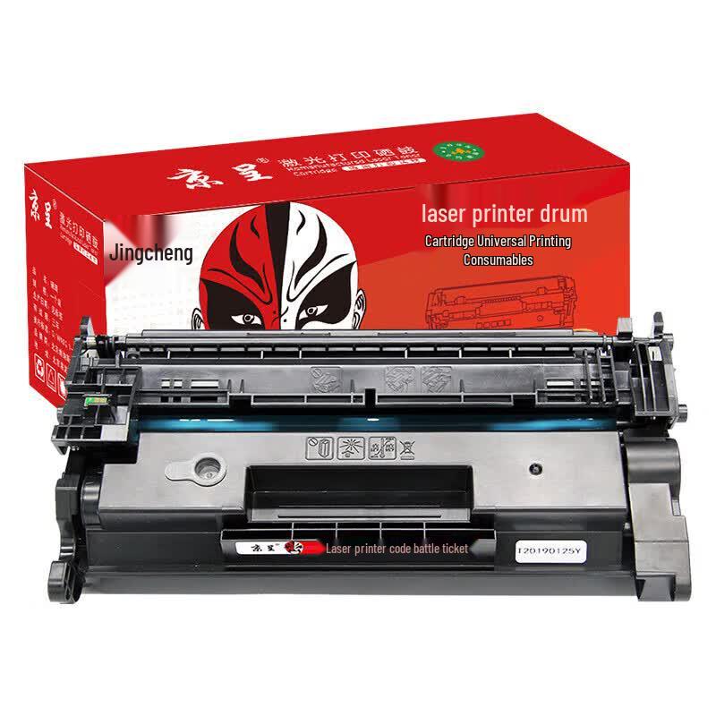 Jingcheng Compatible HP W1520A Toner Cartridge