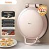 Joyoung 30cm Electric Griddle