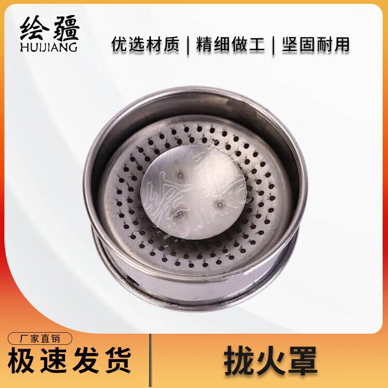 Huijiang Camping Cooking Unit with Fire Hood