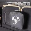 VOPL3 Oxford Cloth Car Charge Cable Case Organiser Waterproof Charging Gun Storage Bag For Abarth FIAT Doblo Freemont 500 Idea Linea