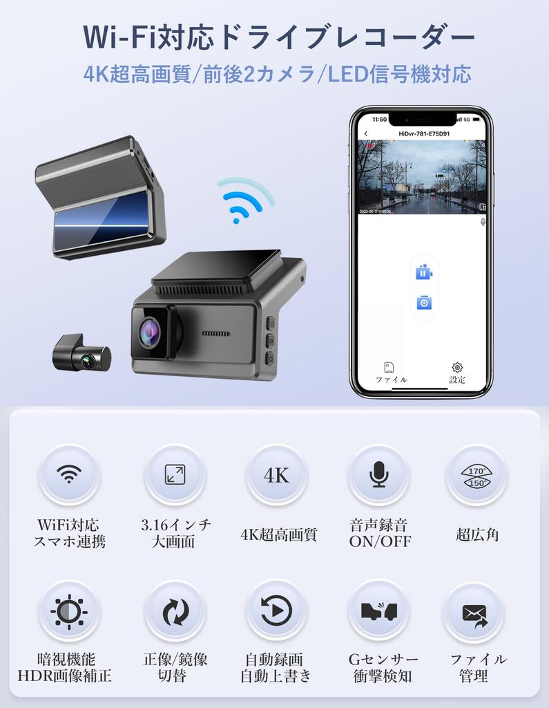 NISEKO Dash 4K Front and Rear Cameras with Adjustable Front Rotating Rear Compact Car Camera with Full HD 8 HDR Interior Audio Power Compatible with