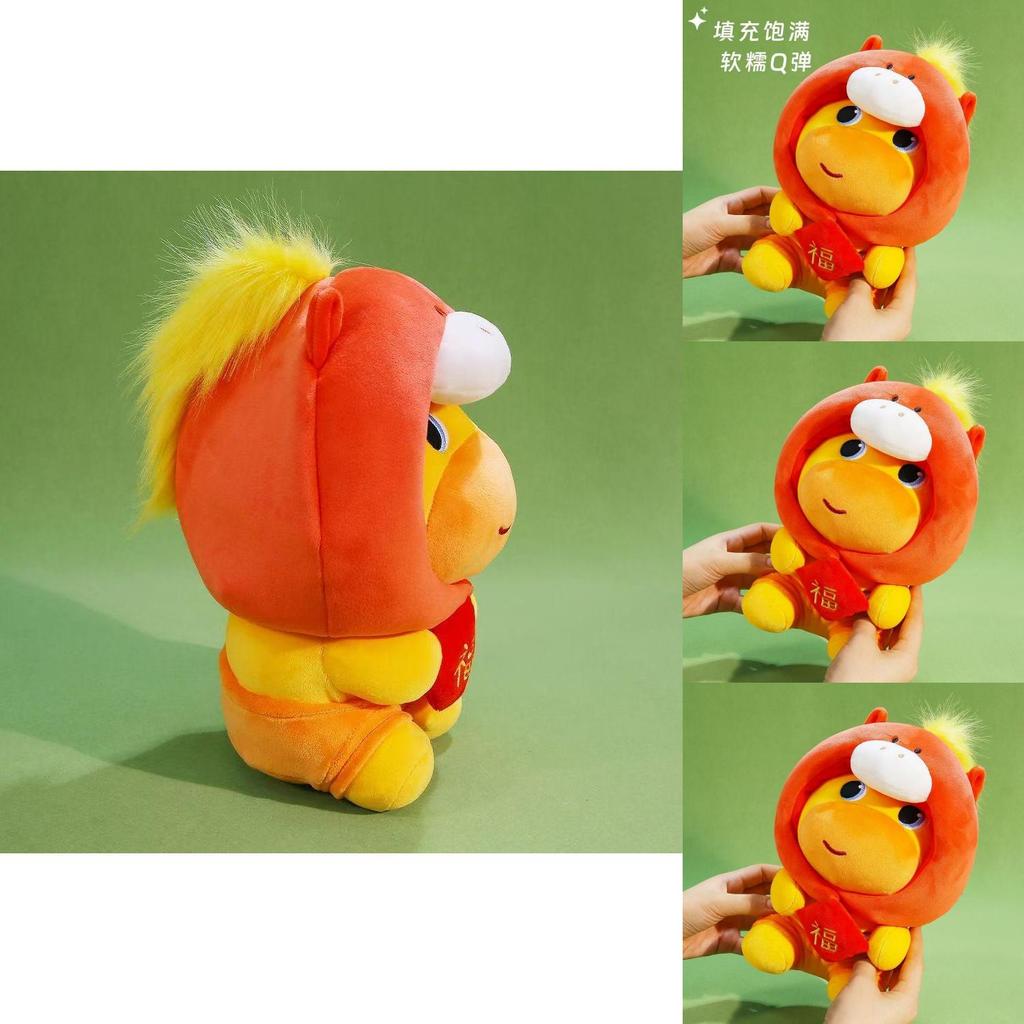 Cuter Shuitunlulu Plush Toy With Horse Hat Decoration Design For Kids And Adults