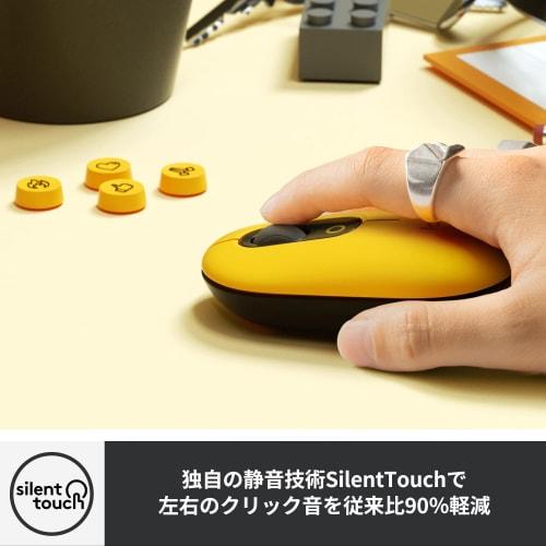 Logitech POP MOUSE M370YL Quiet Wireless Mouse Wireless Bluetooth Logi Bolt Non-Unifying Compatible Symmetrical Windows Mac iPad Chrome OS Surface Scr