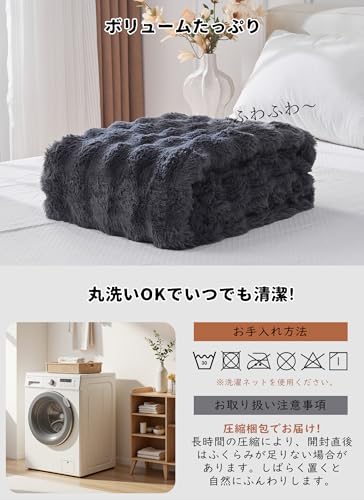 VCGUDOE Winter Blanket, Fluffy and Soft, Double-Layer, Warm, Thick, Comforter, Single, Semi-Double, Double, Stylish, Soft, Comfortable, Washable (140