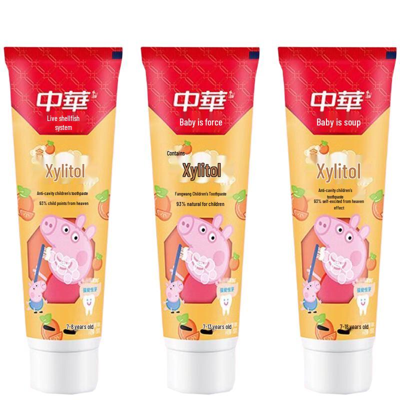 Zhonghua Kids Xylitol Anti-Cavity Toothpaste